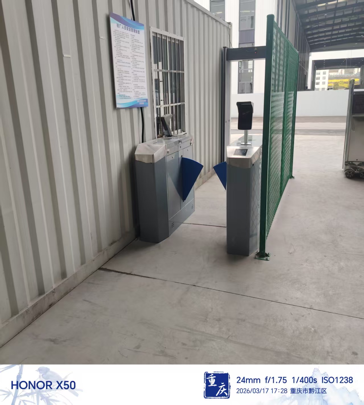重庆某工厂人脸识别门禁系统