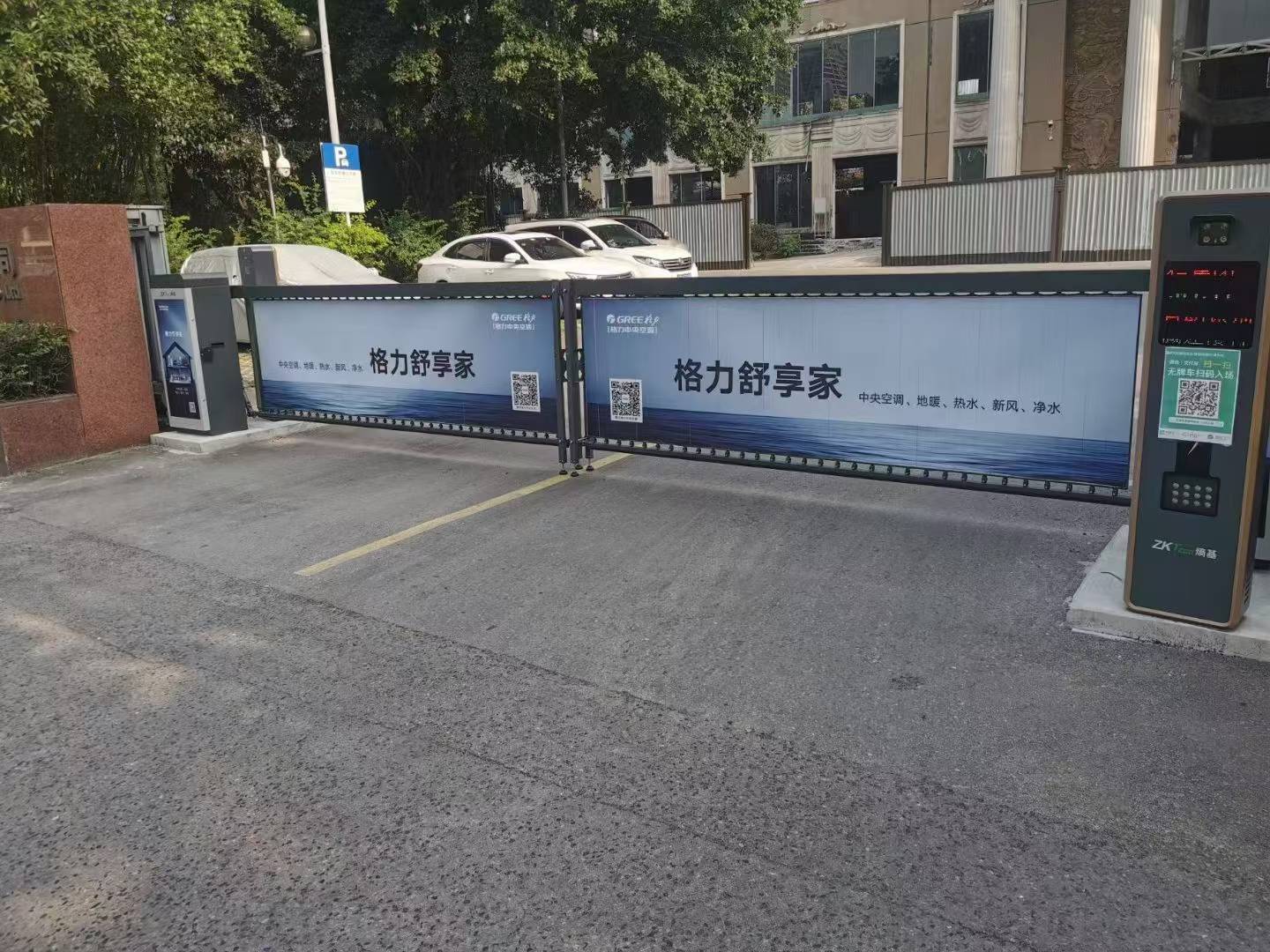 重庆两江新区某单位熵基停车场系统广告道闸安装