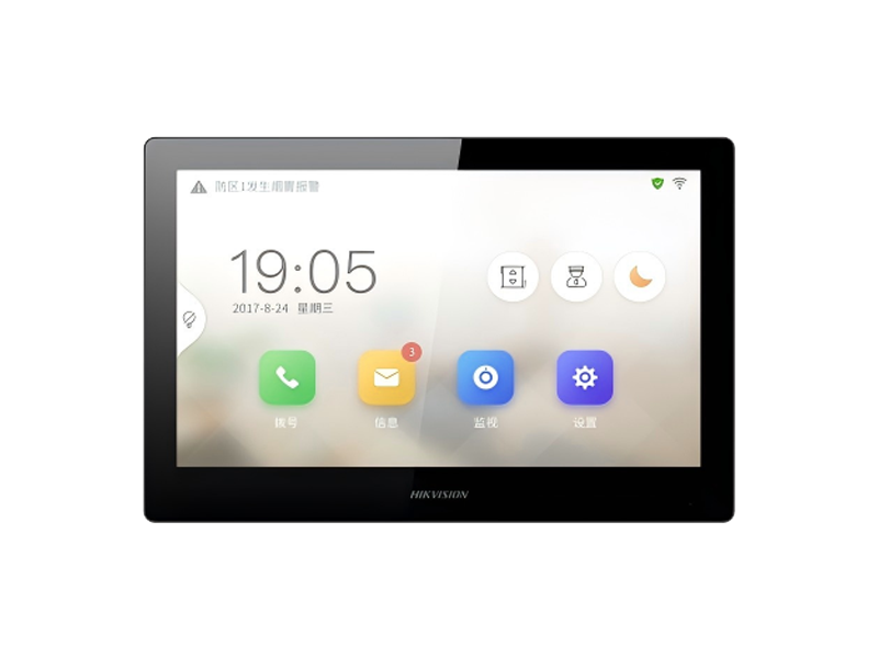 重庆楼宇对讲门禁系统室内主机